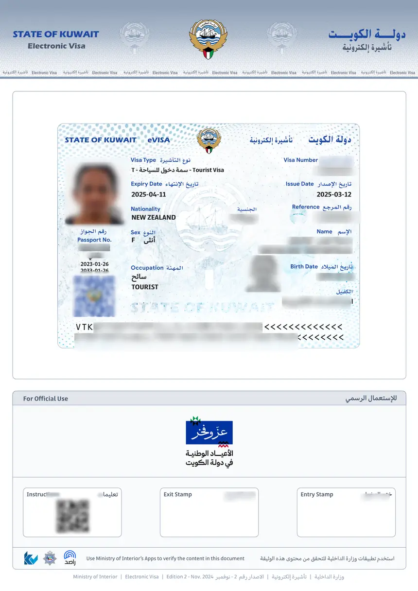 kuwait eVisa sample document